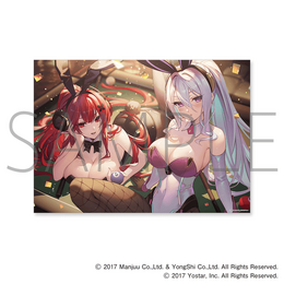 抱き枕カバーも…!『アズレン』バニー衣装がテーマのオンラインくじが発売―描き下ろしイラストのベッドシーツなどラインナップ