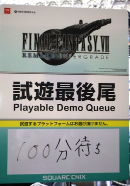 ビジネスデイなのに試遊100分待ち!?「クラウド」になりきれるフォトスポットもユニークな『FF7 リメイク』ブース【TGS2025】