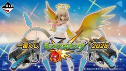 『モンスト』5年半ぶりの一番くじが発売決定!A賞には「エル:破邪モードフィギュア」が用意