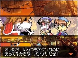 Solatorobo それからCODAへ