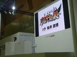 【Nintendo World 2011】25年ぶりの新作『新・光神話 パルテナの鏡』の詳細が遂に公開