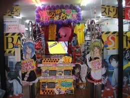 アクワイア、『AKIBA'S TRIP』ディスプレイコンテスト結果発表