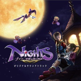 「ナイツ〜星降る夜の物語〜 Original Soundtrack」が発売決定