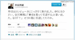 「敗戦の責任をとって引退」？と宣言