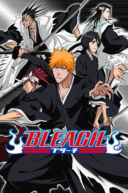 「BLEACH」初のソーシャルカードゲーム登場