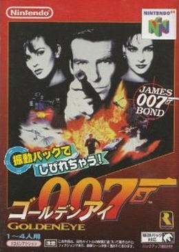 N64『ゴールデンアイ 007』はマルチプレイ非搭載のオンレールシューターとして開発されていた