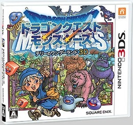 『ドラゴンクエストモンスターズ テリーのワンダーランド3D』パッケージ