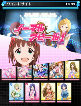 765プロのアイドルたちがGREEで活動開始『アイドルマスター ミリオンライブ！』