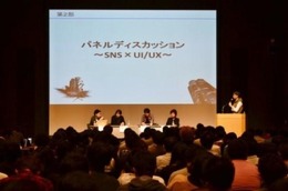 前回開催「第4回テックヒルズ」の様子。当日は400人以上の技術者の方にご来場いただきました