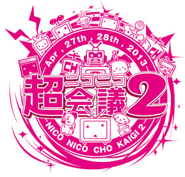 ニコニコ超会議2
