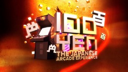 『100 Yen: The Japanese Arcade Experience』