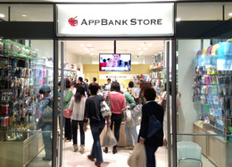 AppBank Store うめだ