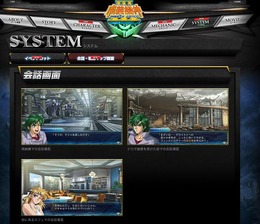 スーパーロボット大戦OGサーガ 魔装機神III PRIDE OF JUSTICE 公式サイト