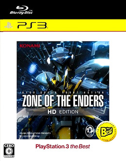 PS3『Z.O.E HD』のパッチ配信開始＆ベスト版発売 ― クオリティ比較ムービーも公開