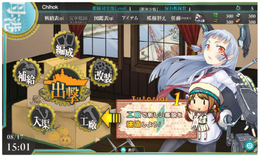 艦船擬人化シミュレーションゲーム『艦隊これくしょん -艦これ-』のユーザー数が50万人を突破、アクティブユーザーは31万規模に