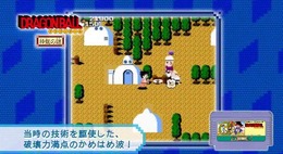 収録タイトルの紹介動画で、懐かしのゲーム画面をチェックしよう ─ 『Jレジェンド列伝』店頭PVとCMが公開に