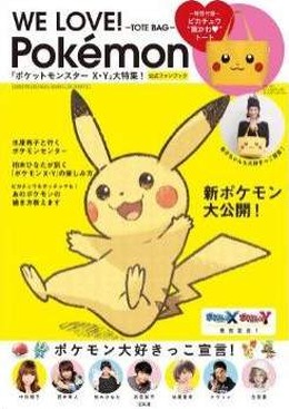 「WE LOVE! Pokemon -TOTE BAG-」