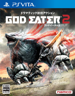 PS Vita版『GOD EATER 2』パッケージ