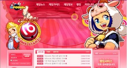 隣国のボウリングゲーム、女性をターゲットに公式サイトをリニューアル