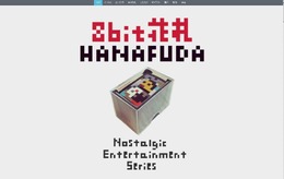 「8bit花札」紹介ページショット