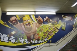 『クラッシュ・オブ・クラン』が渋谷駅に登場