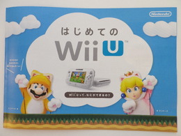 本体とGamePad、2つ合わせてWii U…がキャッチのガイドブック「はじめてのWii U」は、ファミリー層にフォーカス