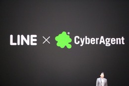 LINE、サイバーエージェントと合弁会社を設立して「LINE GAME」向けに提供