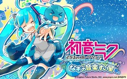 『初音ミクぐらふぃコレクション　なぞの音楽すい星』