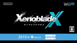 予想よりも早い？Wii U『ゼノブレイドX』発売は2015年春に