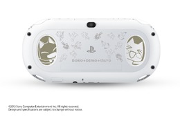 PS Vita ホワイト トロ刻印