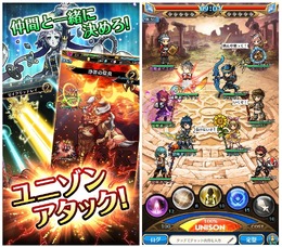 リアルタイムRPG『ユニゾンリーグ』配信開始、仲間と協力して必殺技を繰り出そう