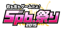 「5pb.祭り2015」が3月に開催決定！完全新作タイトルの発表や試遊、イベントステージなど