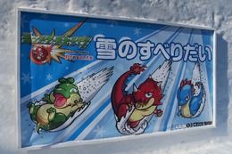 『モンスターストライク』「レッドリドラ」の雪像と巨大すべり台が雪まつりに登場