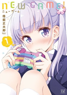 【インタビュー】「NEW GAME!」誕生秘話や表紙作り、新刊の見どころを得能正太郎に直撃