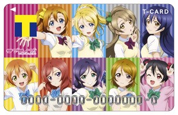 μ'sメンバーデザインの「ラブライブ！×Tカード」4月24日より発行開始…オリジナル特典も