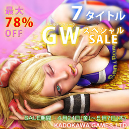 角川ゲームス「GWセール」をPS Storeで開始！『ロリポップチェーンソー』『デモンゲイズ』など