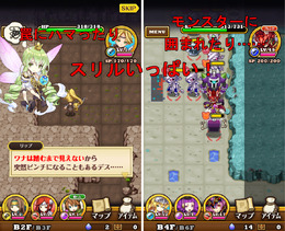 スリルいっぱいのローグライクRPG