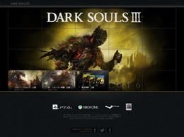 『DARK SOULS III』公式サイトがリニューアル、スクリーンショットなどが追加