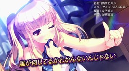 ドリフトすると“女の子が気持ちよくなる”恋愛レースゲーム『ドリフトガールズ』登場