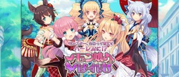 モンスター娘と魔界最強を目指すRPG『モン娘☆は～れむ』今夏登場！ 250人以上のモン娘が表情豊かに動く