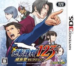 【hideのゲーム音楽伝道記】第15回： 法廷の熱い逆転劇を盛り上げる！『逆転裁判』の音楽と効果音