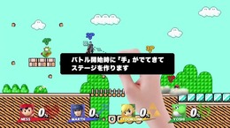 『スマブラ for 3DS / Wii U』に『マリオメーカー』が殴り込み!? 自動生成されるステージを有料配信