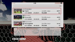 ワールドサッカーウイニングイレブン 2009