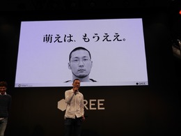 【TGS2015】グリー、「追憶の青」など4本のスマホ向け新作タイトルを発表