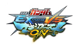 『ガンダム EXVS マキシブースト ON』続報到着！バルバトスやG-セルフの詳細はもちろん、新システムもお届け