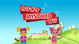 カラオケJOYSOUND Wii