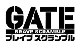 「GATE 自衛隊 彼の地にて、斯く戦えり」スマホゲーム化、バンナムから2016年配信