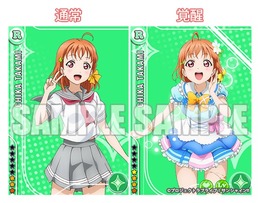 『スクフェス』で「Aqours」先行配信開始！覚醒姿もお披露目