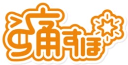 オタクライフを豊かにする“喋る”抱き枕「痛すぽ」登場！触り方・場所によってセリフが変化、嫁モードも搭載