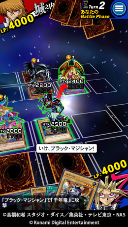 スマホ『遊戯王 デュエルリンクス』配信時期決定！TCG版をモバイルに最適化、オンライン対戦にも対応